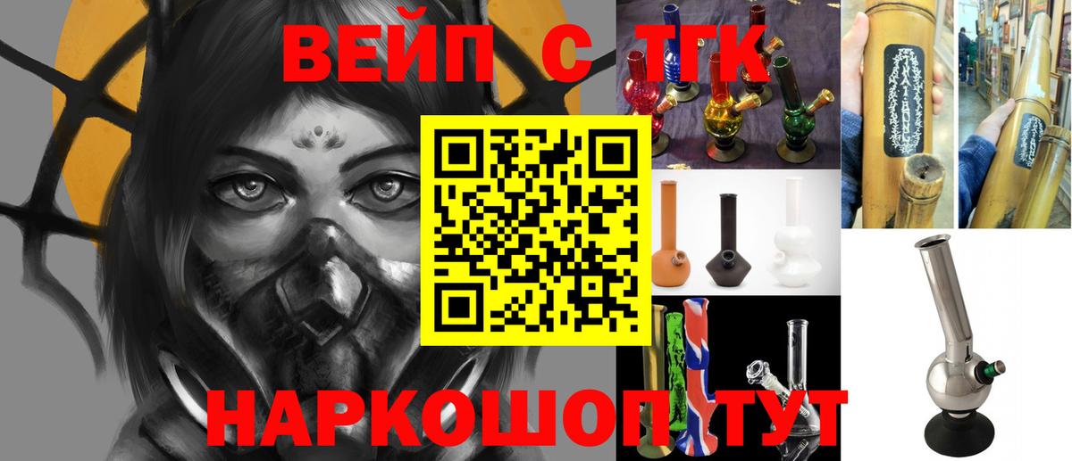 Ухта  Дистиллят ТГК жижа  Вход с VPN 