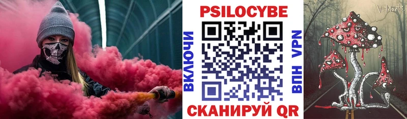 Галлюциногенные грибы GOLDEN TEACHER Ухта