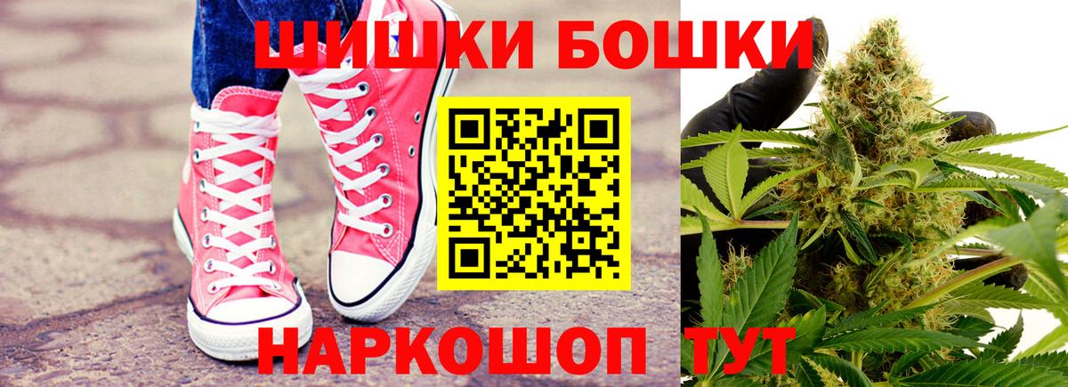 МАРИХУАНА OG Kush  Канабис Ganja  Вход с VPN  Бошки марихуана MAZAR  Ухта 