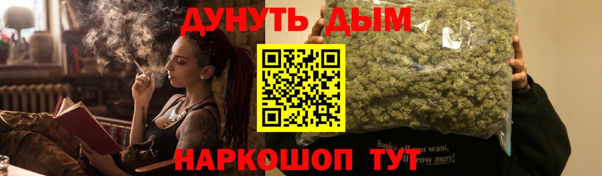 Марихуана THC 21% Ухта